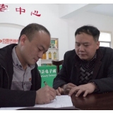 双牌：为创业者办好实事 担保贷款圆“创业梦”