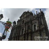 澳门背靠祖国创奇迹 用实践证明"桌子上也可以唱大戏"