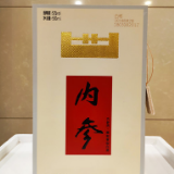 内参酒在邢台举办价值研讨会 河北高端酒再添馥郁香