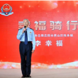 “单车税官”李幸福荣获全省税务系统先进典型巡回宣讲优秀宣讲员称号