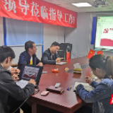 湖南尚上：抓党风廉政建设 促项目安全生产