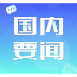 李林：健全社会公平正义法治保障制度