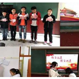 温水学校多措并举落实教育扶贫政策
