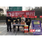 “E”路高歌！邵阳管理处提前17天完成ETC发行任务