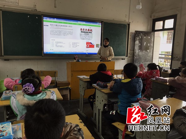 国家公祭日,凤凰县文昌阁小学师生不忘国殇