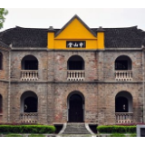 “抗日烽火中”的黄埔军校武冈二分校