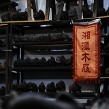 逛民俗老物件博物馆 带你穿越到明清时的“金湘潭”