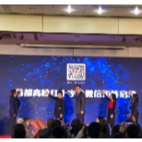 第三届“十佳防艾”活动颁奖仪式在京举行