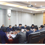 湖南湘江新区召开专题会议传达学习中央经济工作会议精神