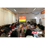 邵阳学院会计学院分工会召开第二届第三次双代会