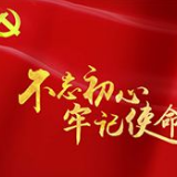 不忘初心 牢记使命丨道县大井村：一个软弱涣散村的嬗变