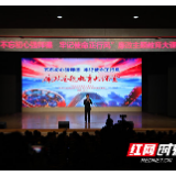 教师自导自演微电影 这样的廉政教育直抵人心