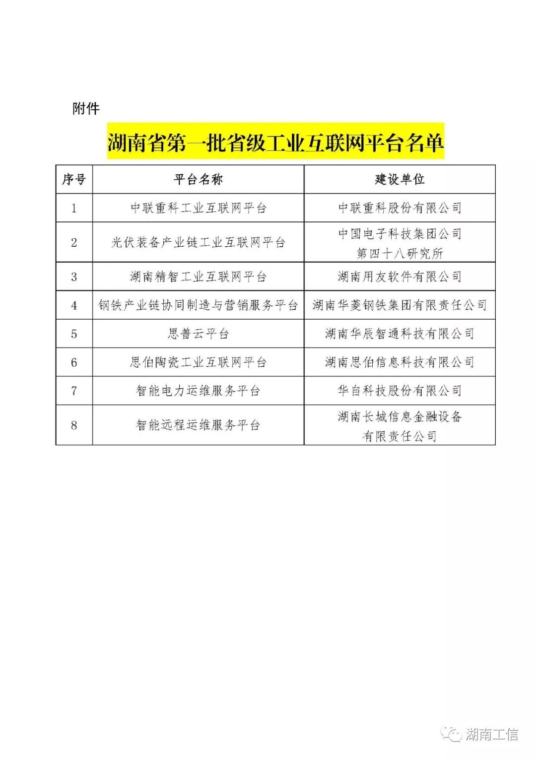 微信图片_20191212113849.jpg