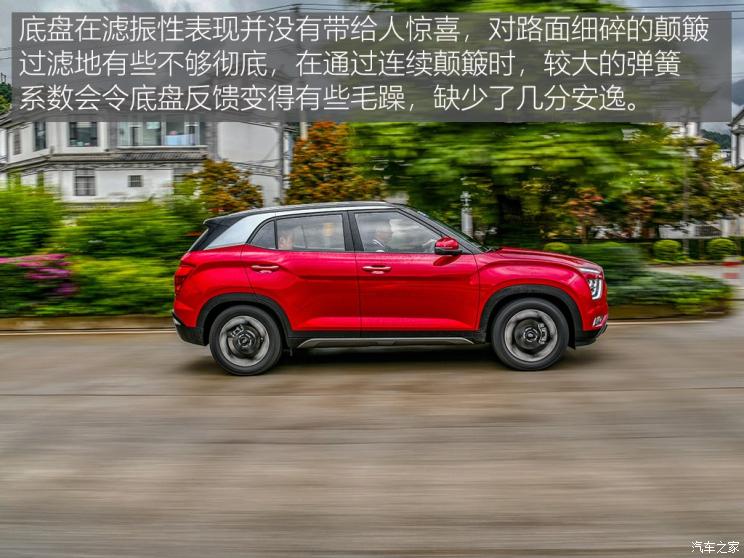 北京现代 北京现代ix25 2020款 1.5L CVT旗舰型