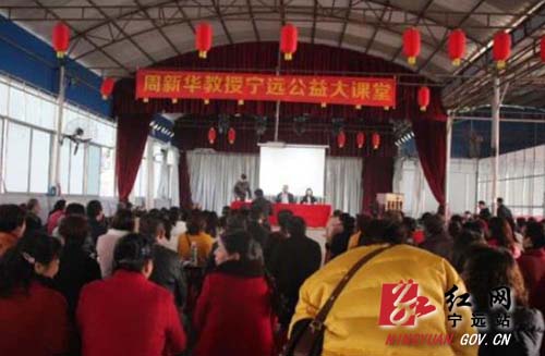 宁远县举办“声乐与合唱指挥”公益讲座1000 拷贝.jpg
