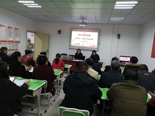 百人千场大宣讲活动现场.jpg