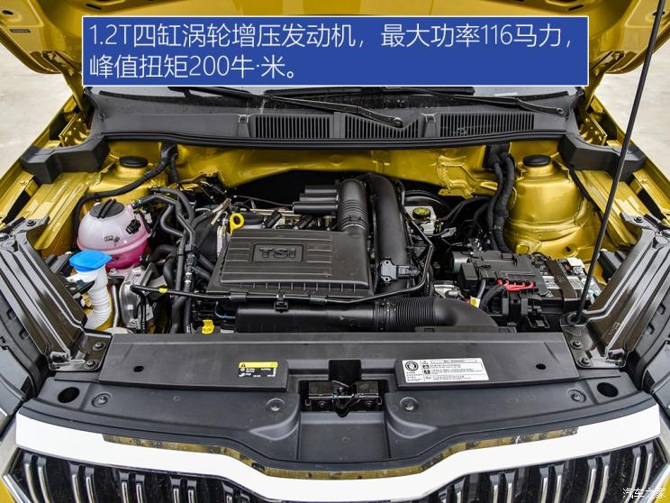 上汽斯柯达 柯米克 2020款 GT TSI230 DSG旗舰版