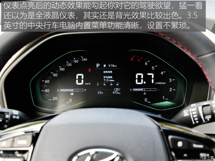 北京现代 北京现代ix25 2020款 1.5L CVT旗舰型