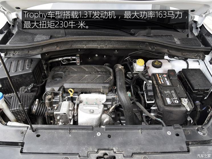 上汽集团 名爵ZS 2020款 260TGI 自动Trophy Pro L2+