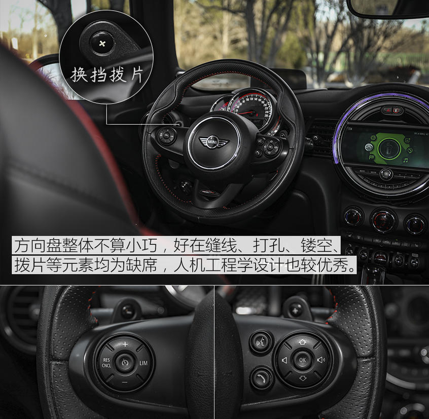 测MINI JOHN COOPER WORKS 它无可取代