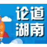 基层减负要减在“里子上”