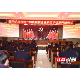 邵阳首个“企业新型学徒制”培训班开班：让“新型学徒”成长为“现代工匠”