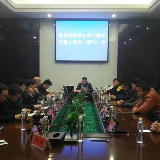 道县召开活跃网友和互联网行业人士代表座谈会