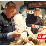 邵东：“你点我查”筑牢食品安全防线