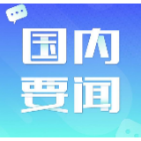 加强和创新基层社会治理