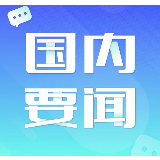 建好“菜园子菜摊子” 保障城市“菜篮子”