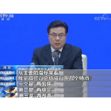 国家统计局：经济运行稳中有进态势进一步显现