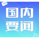 人民日报：讲好中国制度故事