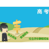 关于《郴州市初中学生综合素质评价实施方案（试行）》的公告