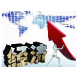 【2020，中国经济怎么看，怎么干】稳步扩大资本项目可兑换 努力实现金融业进一步高水平对外开放