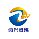 政协资兴市九届十五次常委会召开
