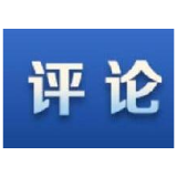人民网评：南水北调，生态文明的当代杰作