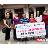 绥宁县妇联以主题教育为动力解决群众诉求