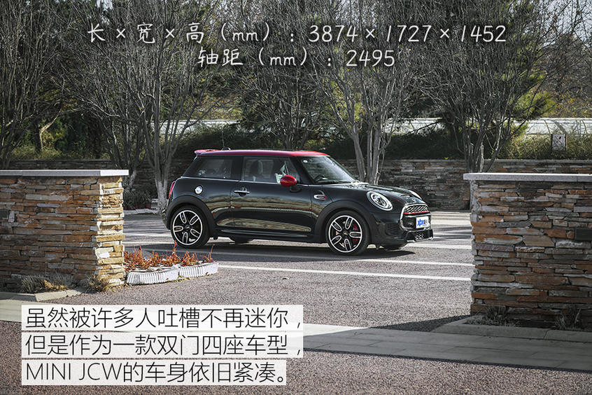 测MINI JOHN COOPER WORKS 它无可取代