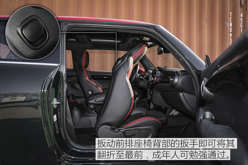 测MINI JOHN COOPER WORKS 它无可取代