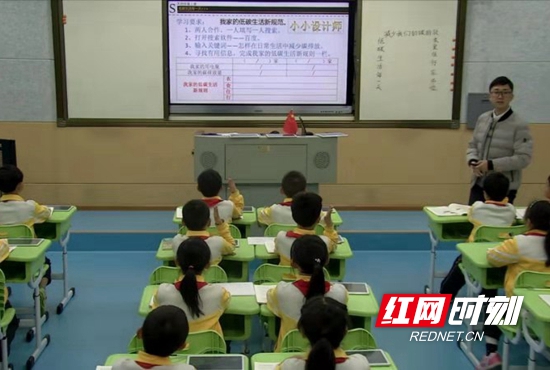 武陵源区2019课改现场交流会在索溪中心学校举行.jpg
