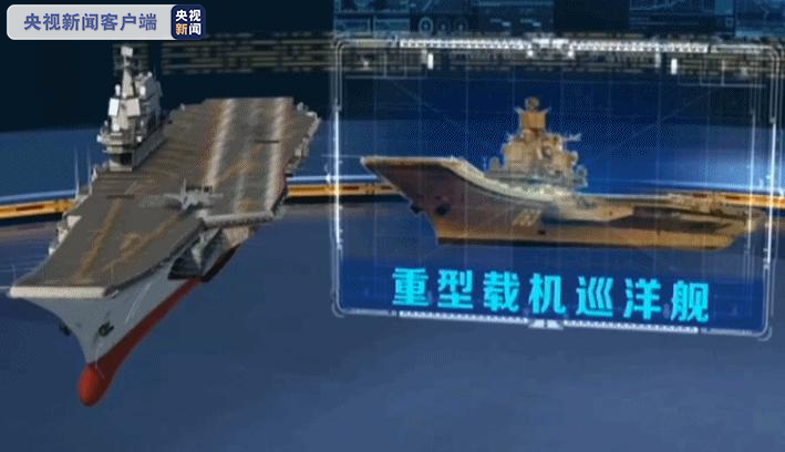 左侧舰体的动画模型为“山东舰”