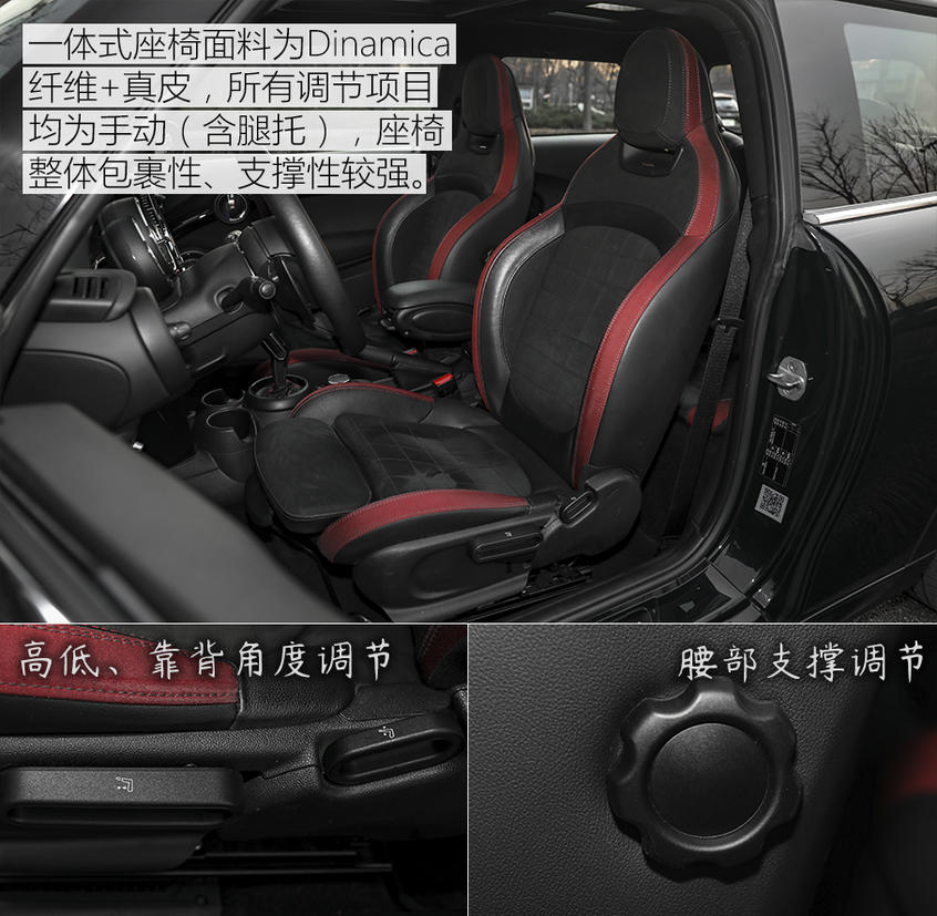 测MINI JOHN COOPER WORKS 它无可取代