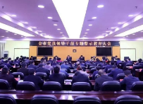 活教材，警示钟！永州持续加强纪律教育和警示教育......