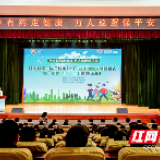 万步有约遇上星城园丁 擦出巡逻防控“新火花”