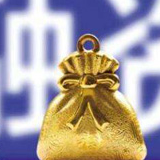 前11月政府部门和大型国企清偿民企账款超5800亿元