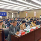 安化县召开深化乡镇机构改革动员大会