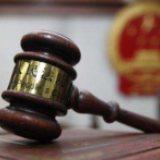 广西柳州“黑老大”张加爱犯十宗罪，一审被判死刑