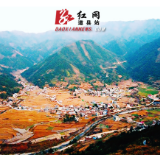 道县：公路通到家门口 瑶家生活滋味浓