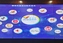 “中央厨房”式新型全媒体空间揭幕！衡南媒体融合掀开新篇章