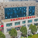 邵阳经开区政务服务中心：打造投资项目审批服务“超市”
